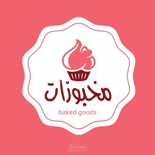 لوجو إبداعي يحول فكرتك لهوية بصرية