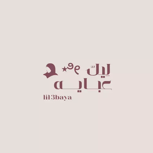لوجو إبداعي يحول فكرتك لهوية بصرية