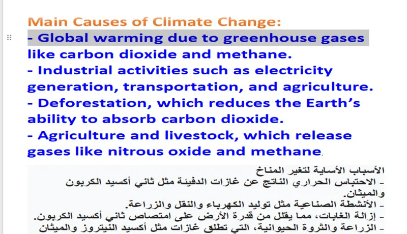ترجمة من اللغة العربية الى اللغة الإنجليزية ومن اللغة الإنجليزية الى اللغه العربية