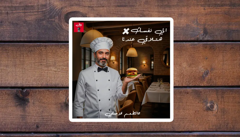 تصميم بوست اعلاني لجميع منصات السوشيال ميديا