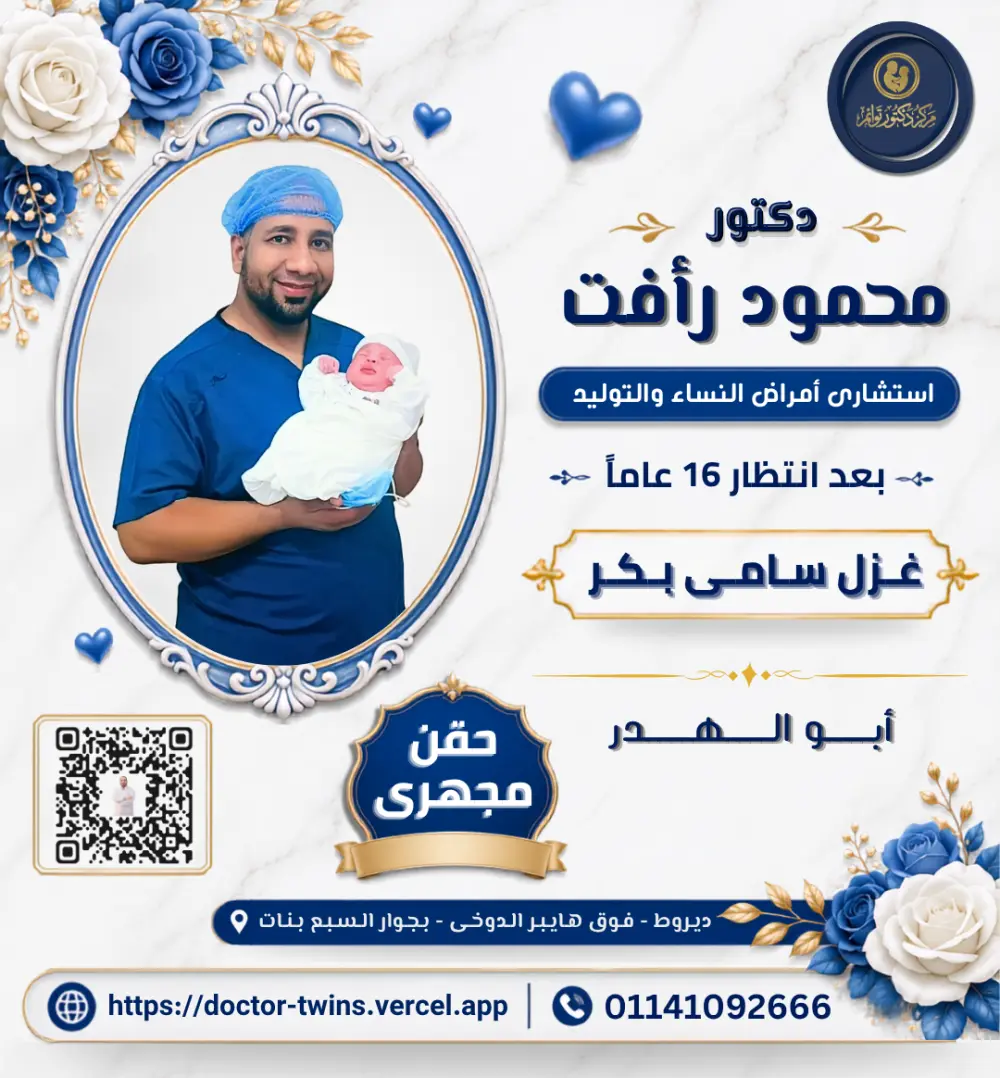 تصميم إعلانات سوشيال ميديا احترافية وجذابة