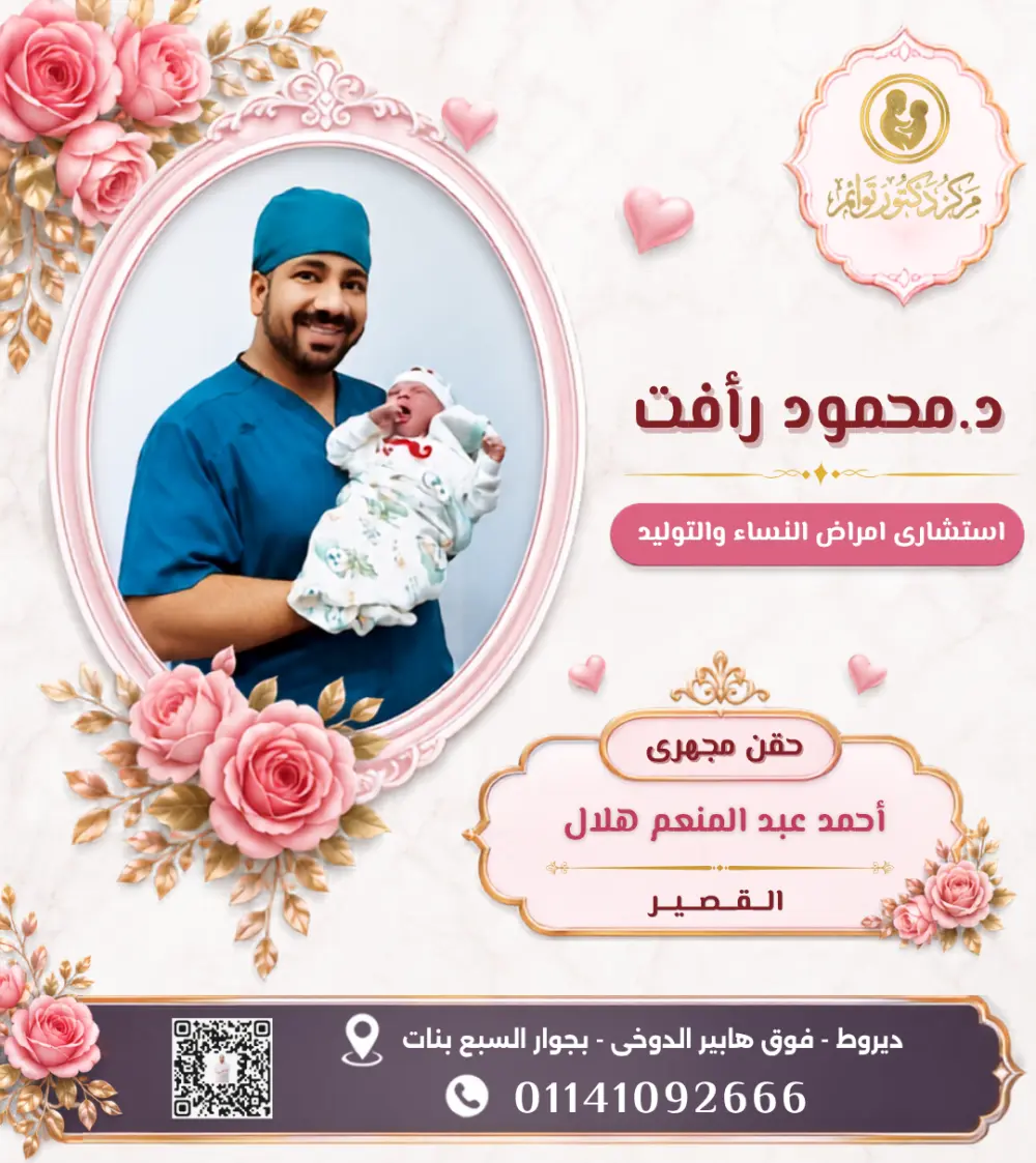 تصميم إعلانات سوشيال ميديا احترافية وجذابة