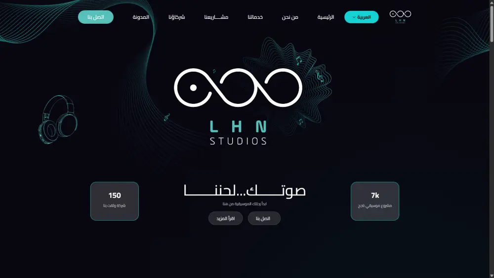 موقع او صحفة هبوط (landing page , front end only )