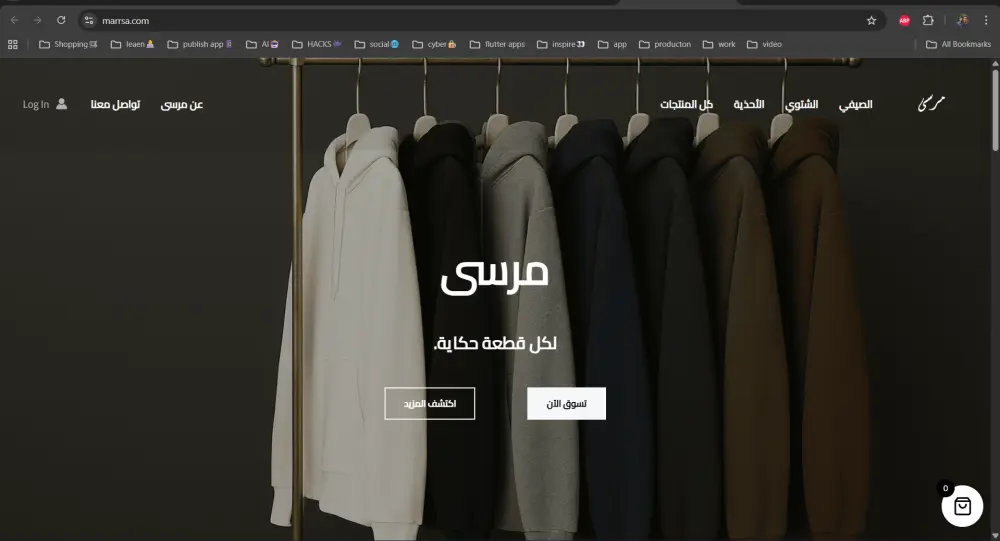 موقع او صحفة هبوط (landing page , front end only )