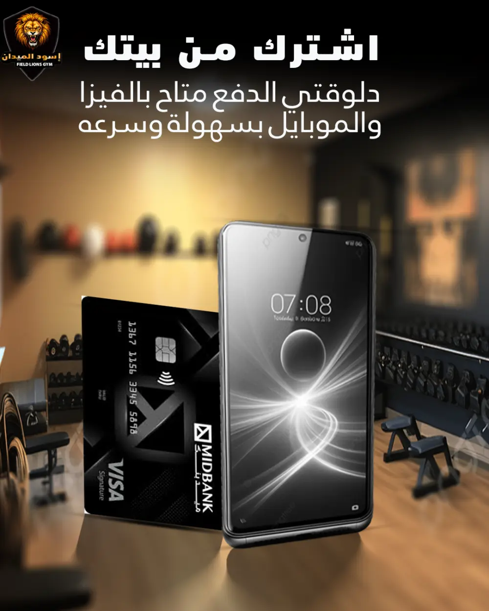 تصميم منشورات سوشيال ميديا احترافية وجذابة لزيادة التفاعل وبناء هوية بصرية مميزة