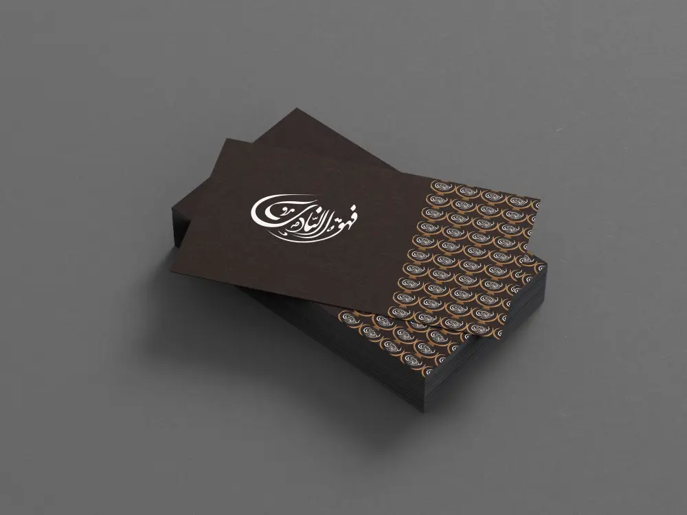 تصميم كارت شخصي احترافي لوجهين بتصميم عصري ومميز