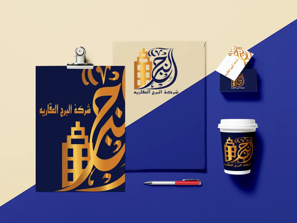 تصميم هوية بصرية احترافية كاملة لعلامتك التجارية بأسلوب عصري ومميز