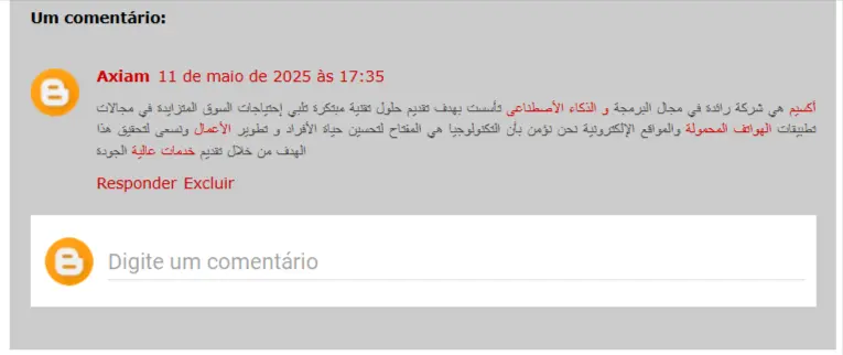 تحسين سيو SEO محركات البحث للموقع