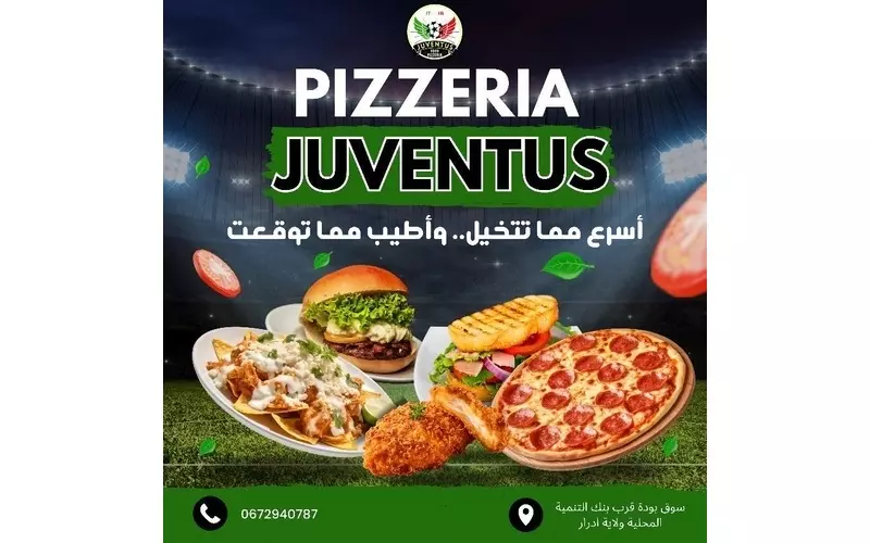 سأصمم لك بوستر ( واحد ) إعلاني جذاب لعلامتك التجارية أو مناسبتك