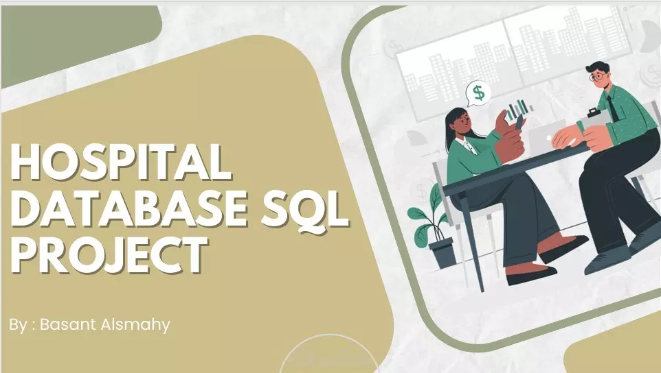 تصميم وإدارة قواعد البيانات باستخدام SQL باحترافية
