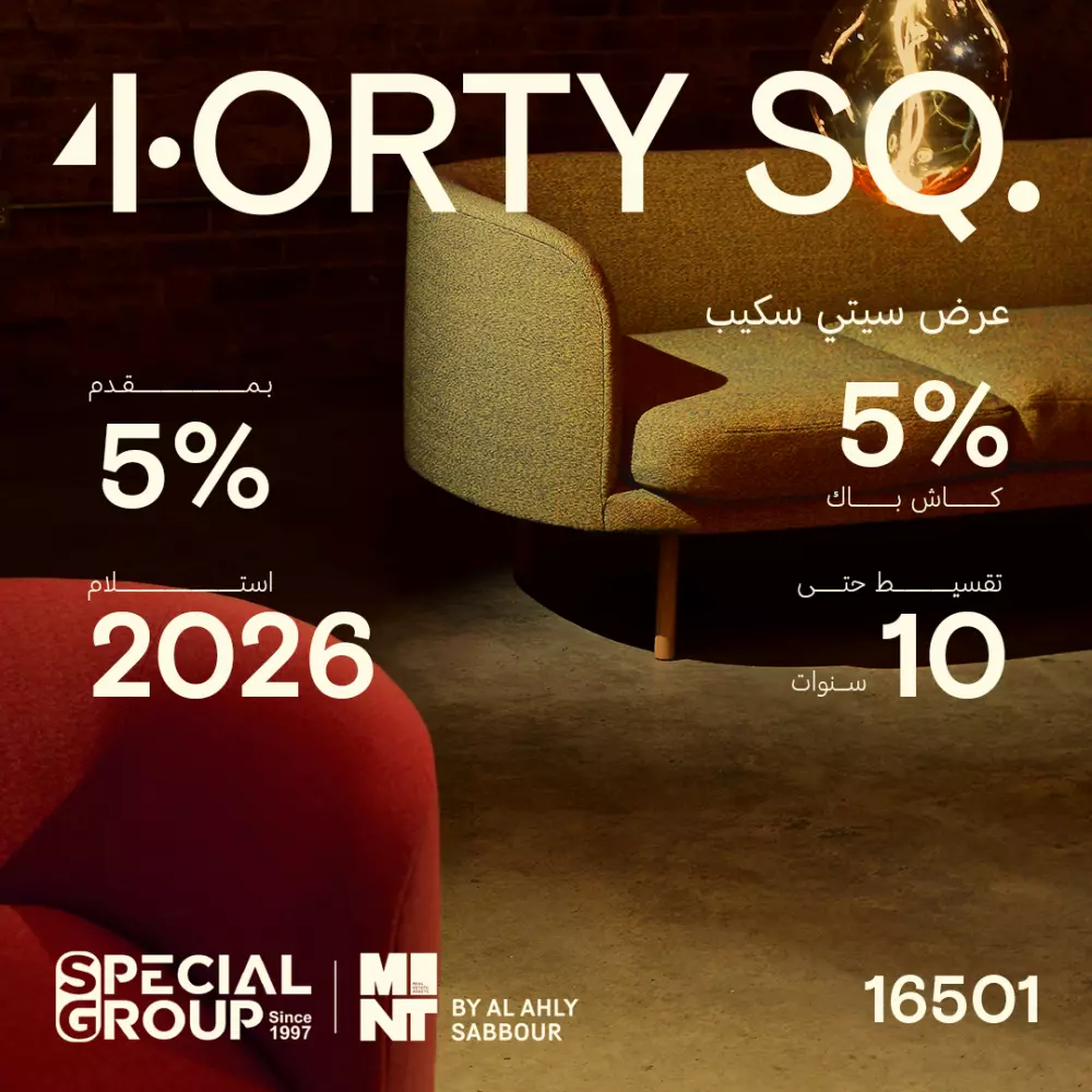 تصاميـم سوشيـال ميديـا | تصميـم منشور احترافي مقابـل 5$