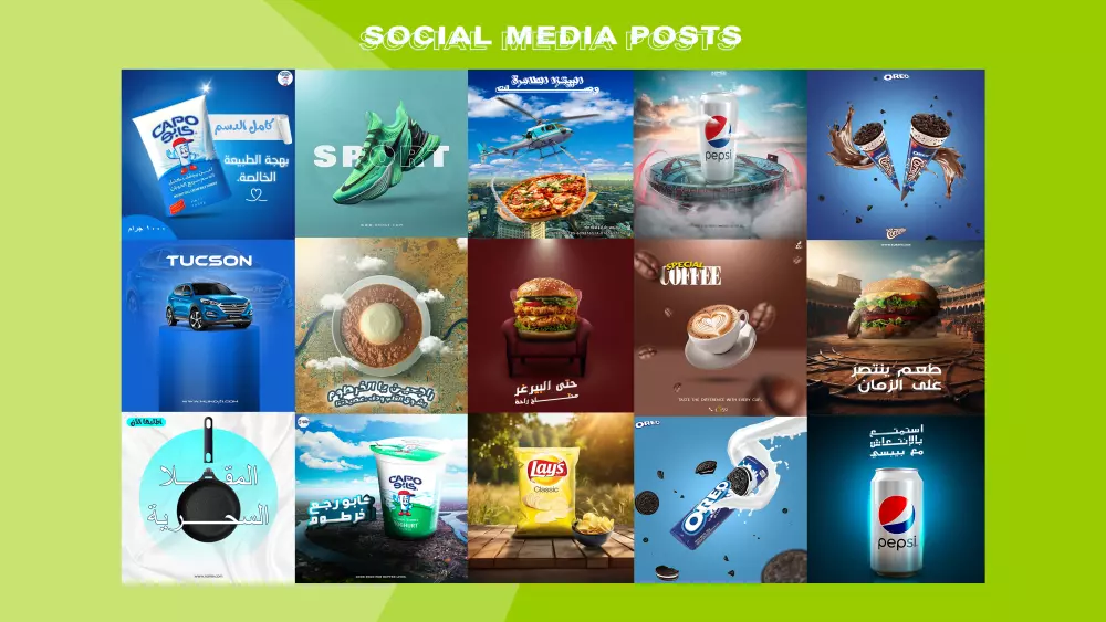 تصميم واحد لمنشور سوشل ميديا عالي الدقة