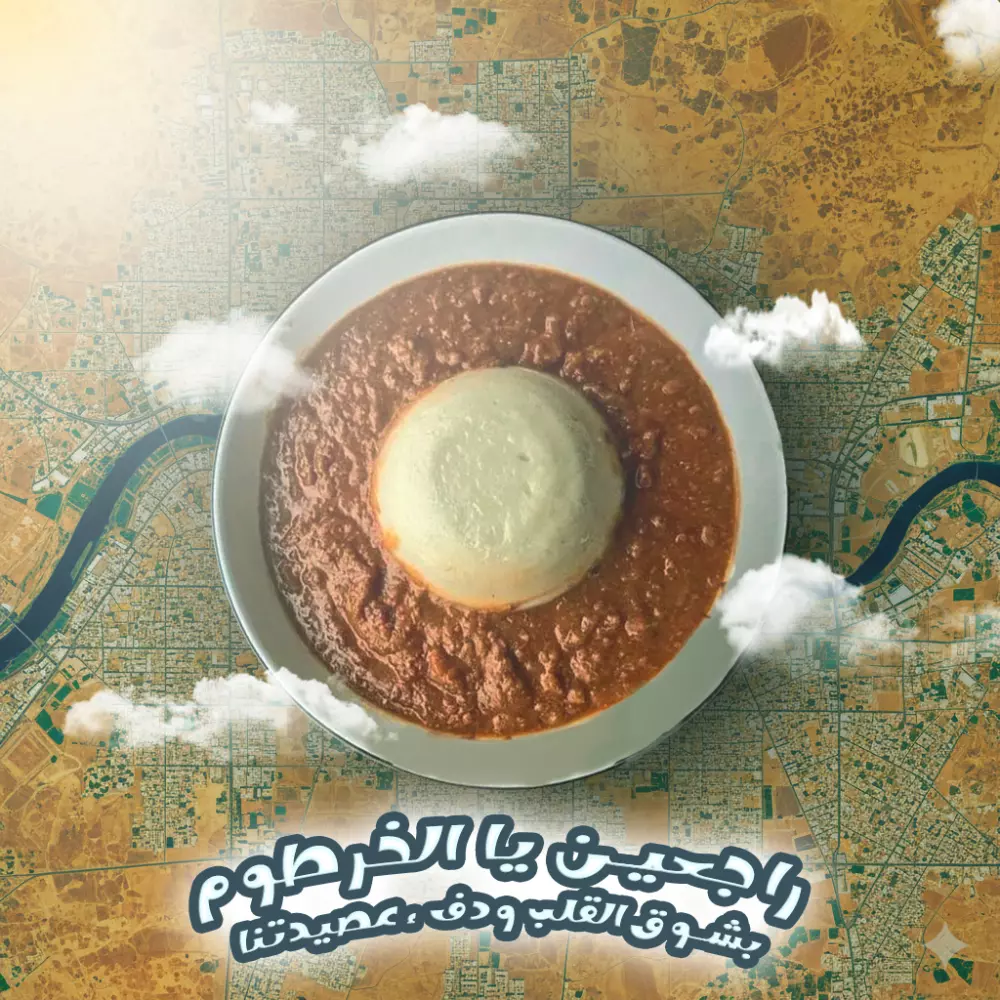 تصميم واحد لمنشور سوشل ميديا عالي الدقة