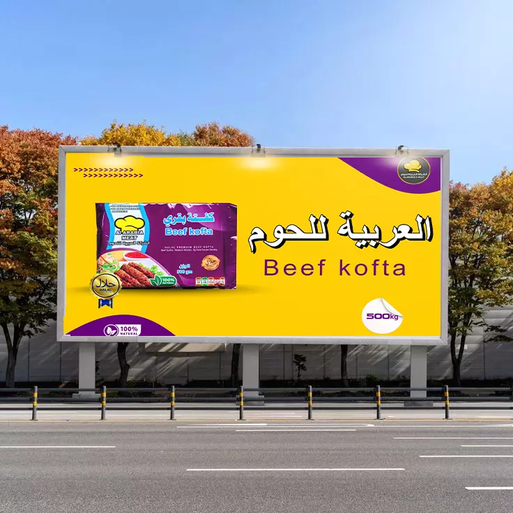 تصميم واحد لمنشور سوشل ميديا عالي الدقة