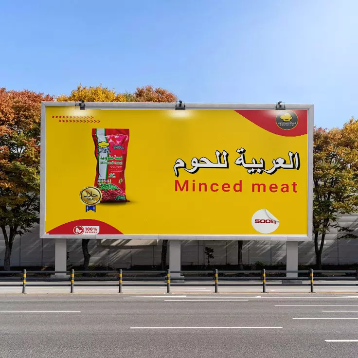 تصميم واحد لمنشور سوشل ميديا عالي الدقة