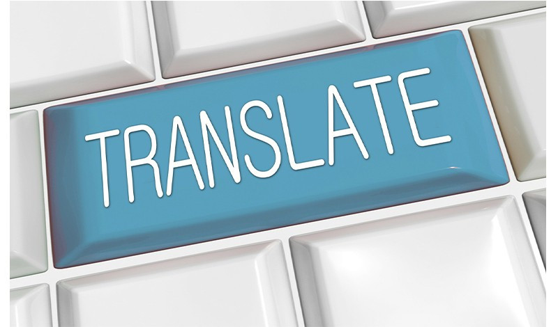 ترجمة من اللغة العربية إلى الانجليزية أو العكس