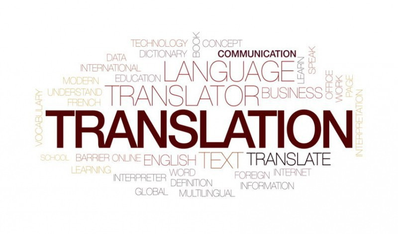 ترجمة من اللغة العربية إلى الانجليزية أو العكس