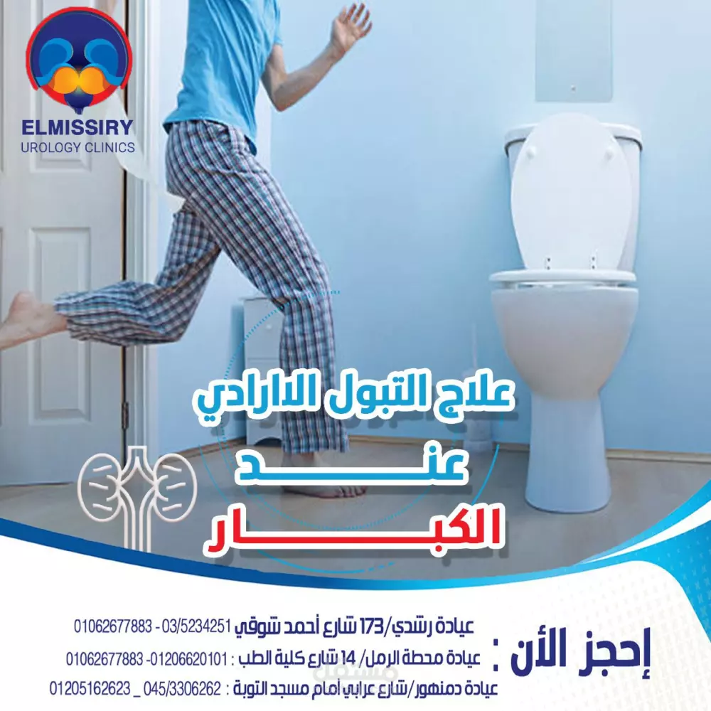 سوف أقوم بتصميم 1 إعلان سوشيال ميديا قابل للنشر مقابل 5$ خبرة أكثر من ثلاث سنوات