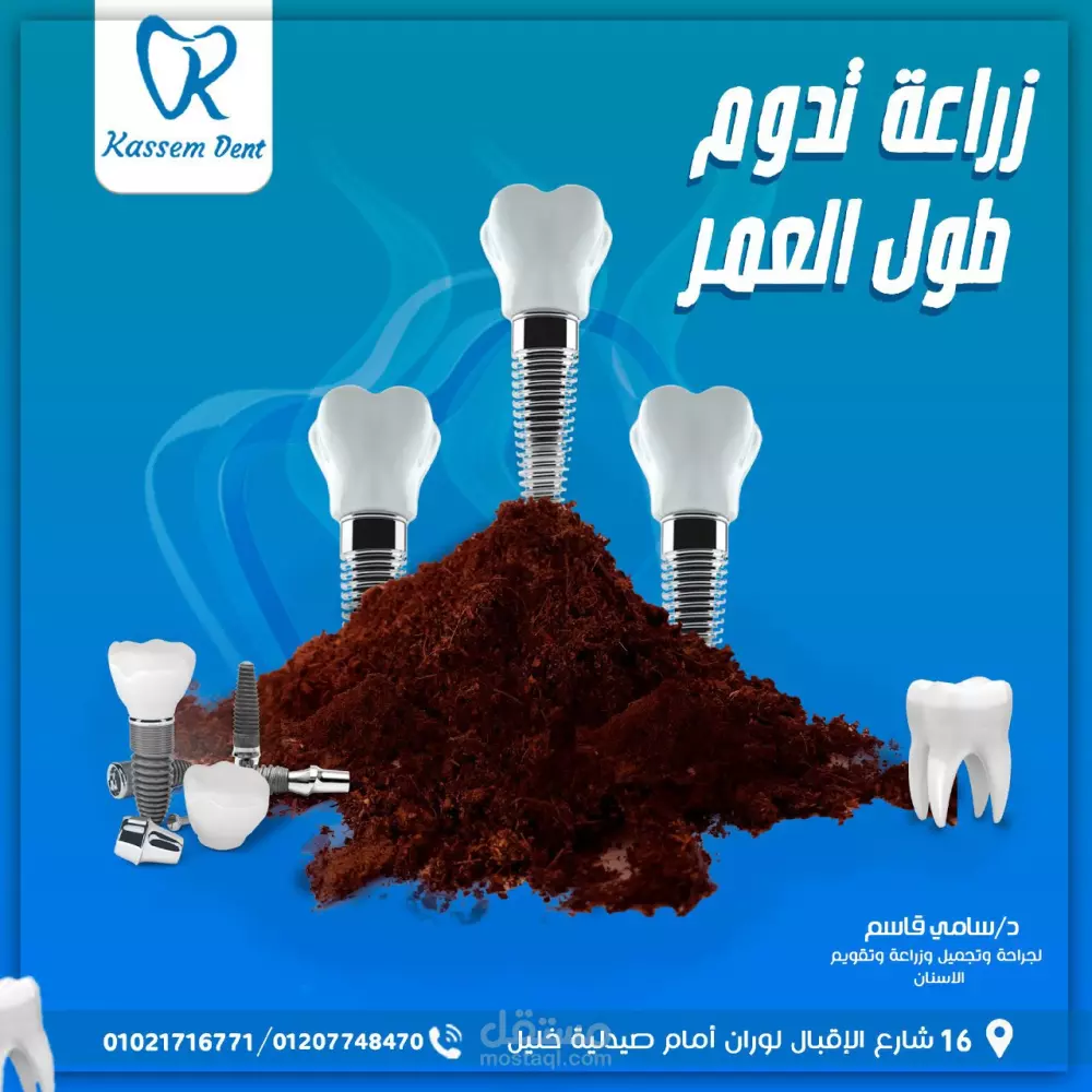 سوف أقوم بتصميم 1 إعلان سوشيال ميديا قابل للنشر مقابل 5$ خبرة أكثر من ثلاث سنوات