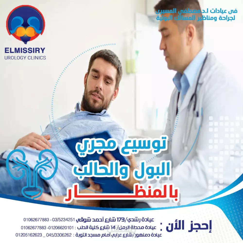 سوف أقوم بتصميم 1 إعلان سوشيال ميديا قابل للنشر مقابل 5$ خبرة أكثر من ثلاث سنوات