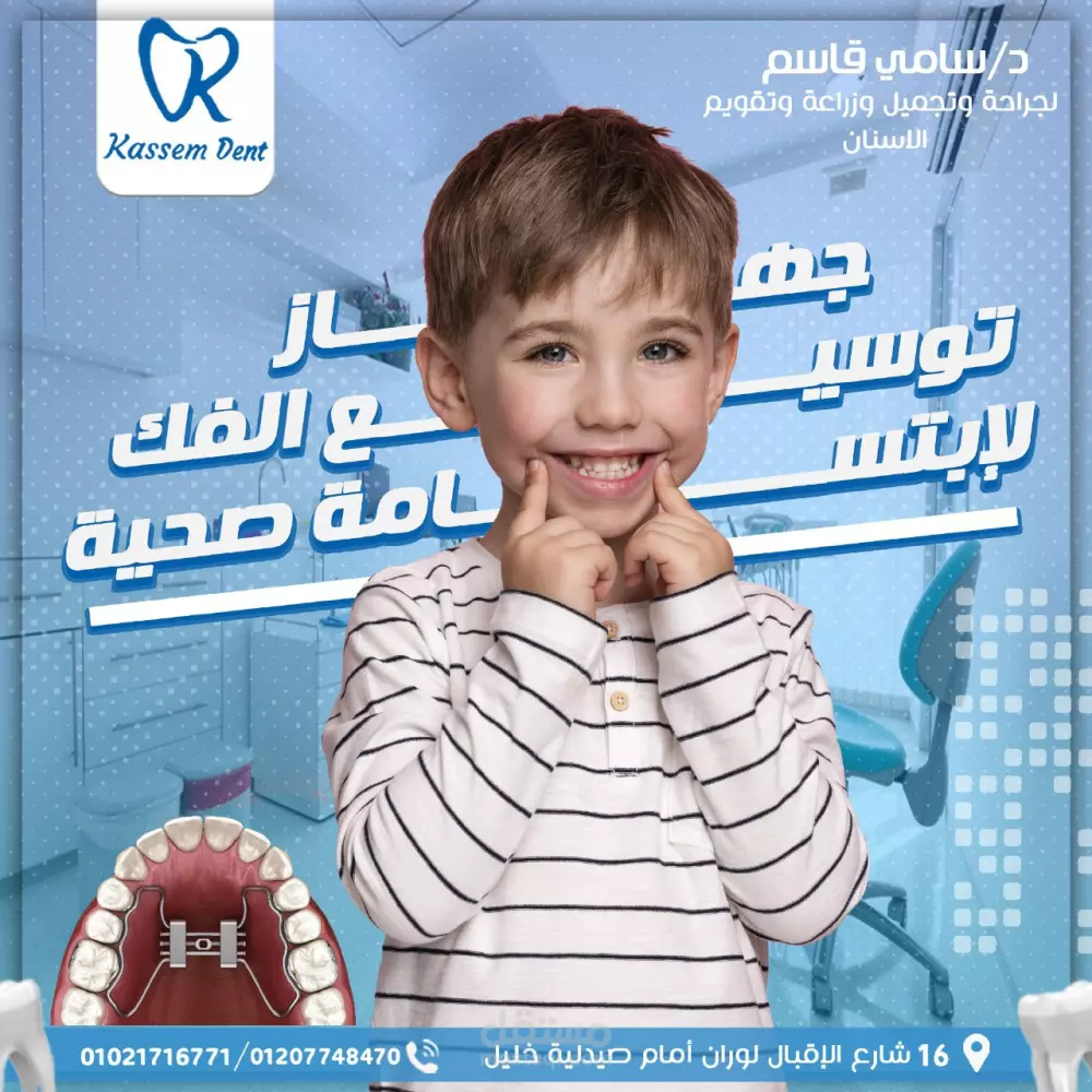 سوف أقوم بتصميم 1 إعلان سوشيال ميديا قابل للنشر مقابل 5$ خبرة أكثر من ثلاث سنوات