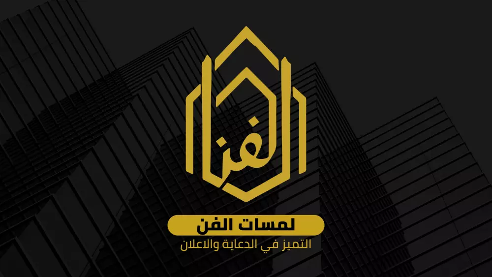 عمل عرض هوية مؤسسية احترافي للمؤسسات ( 15 شريحة) مقابل 15 دولار