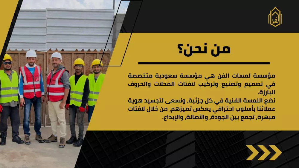 عمل عرض هوية مؤسسية احترافي للمؤسسات ( 15 شريحة) مقابل 15 دولار