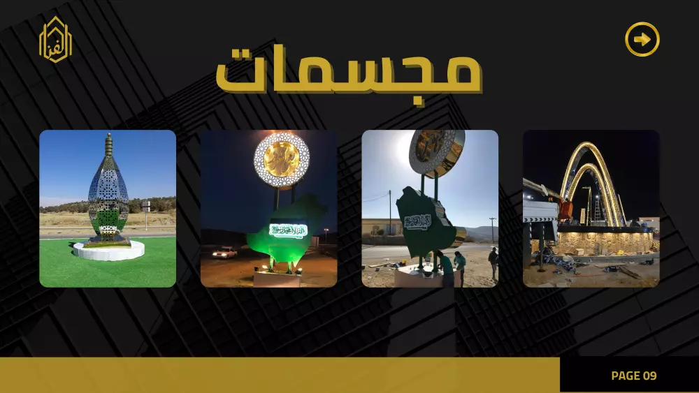 عمل عرض هوية مؤسسية احترافي للمؤسسات ( 15 شريحة) مقابل 15 دولار