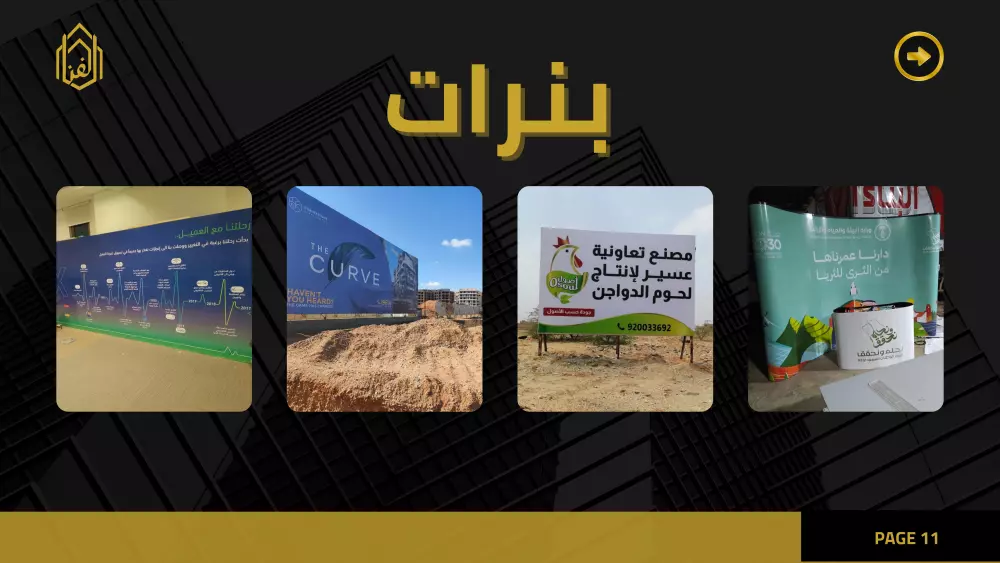 عمل عرض هوية مؤسسية احترافي للمؤسسات ( 15 شريحة) مقابل 15 دولار