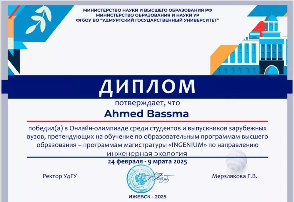 التقديم على المنح العالمية وفرص التطوع الأوروبي