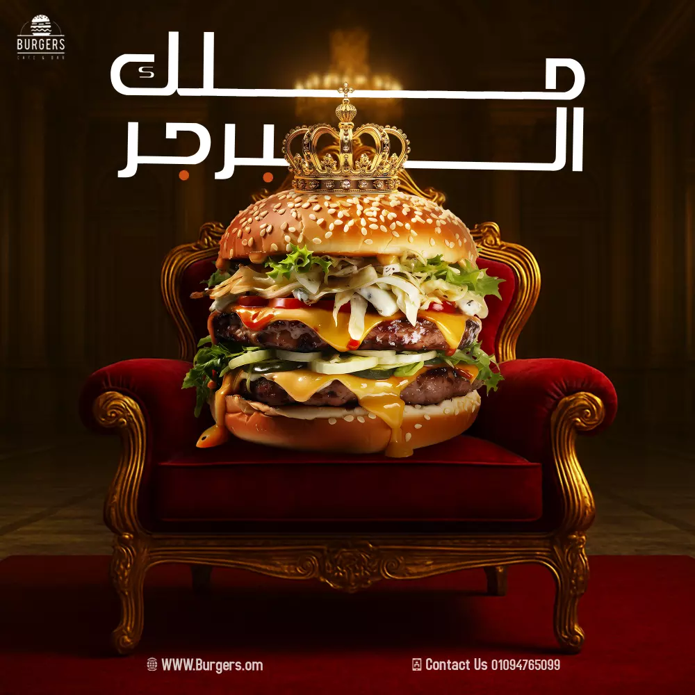 تصميم باقة بوسترات دعائية لمطعم بيتزا وبرجر، تعكس الطابع الحيوي والمرح للوجبات السريعة.