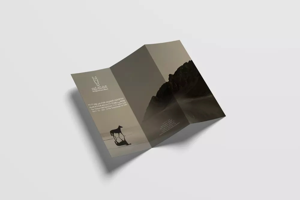 سأقوم بتصميم هوية بصرية متكاملة تعكس الفخامة والأصالة العربية للخيل، وتُبرز المهرجان بشكل احترافي يمكن استخدامه في جميع الوسائط المطبوعة والرقمية.