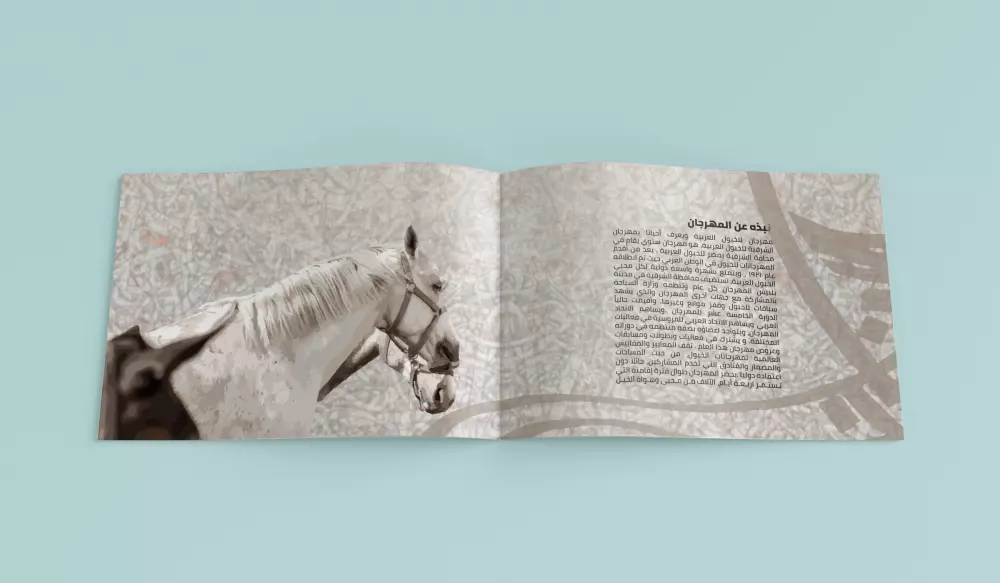 سأقوم بتصميم هوية بصرية متكاملة تعكس الفخامة والأصالة العربية للخيل، وتُبرز المهرجان بشكل احترافي يمكن استخدامه في جميع الوسائط المطبوعة والرقمية.