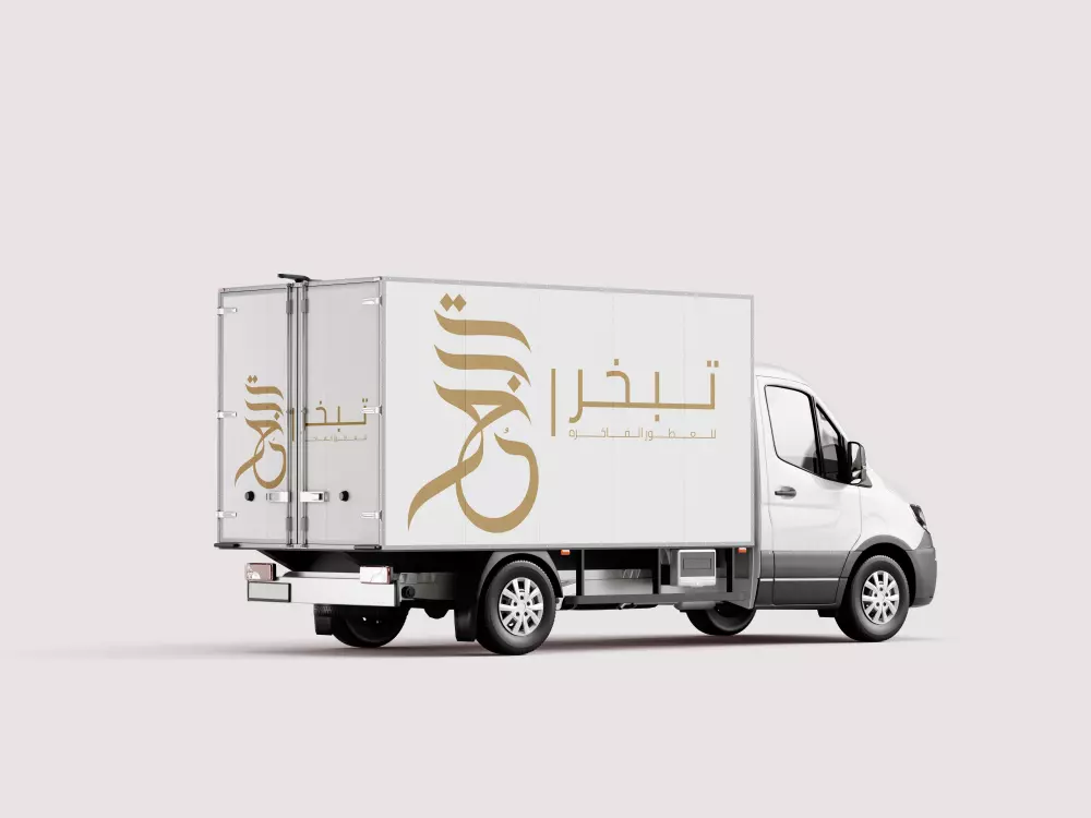 تصميم شعار (لوجو) وأيقونة مميزة لبراند البخور والعطور "تبخّر"