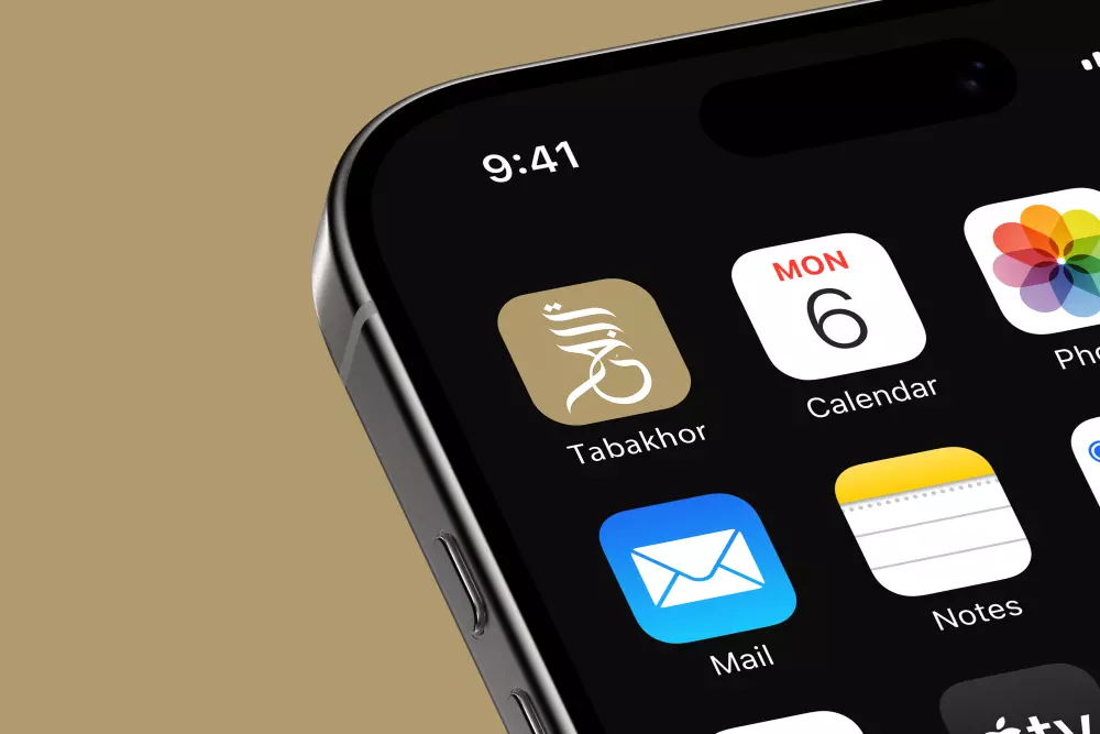 تصميم شعار (لوجو) وأيقونة مميزة لبراند البخور والعطور "تبخّر"