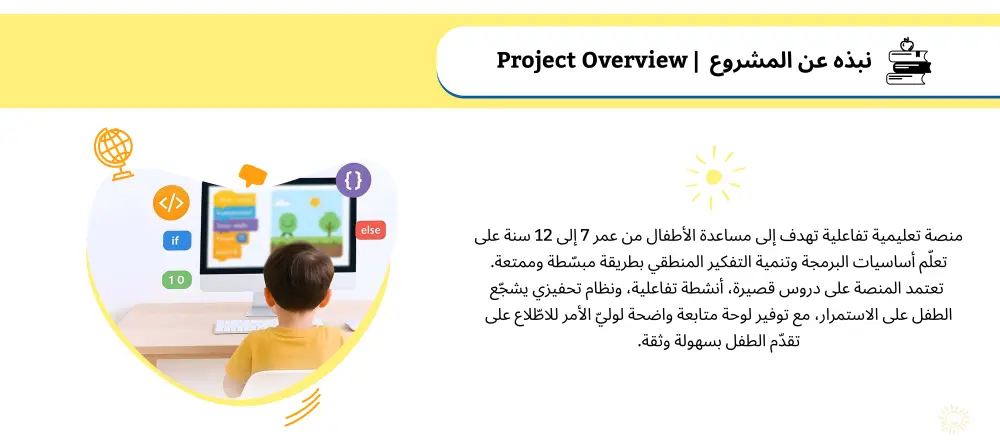 تحليل وتحسين تجربة المستخدم (UX Audit) لزيادة التفاعل والتحويلات