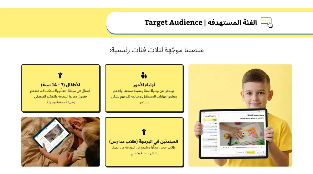 تحليل وتحسين تجربة المستخدم (UX Audit) لزيادة التفاعل والتحويلات