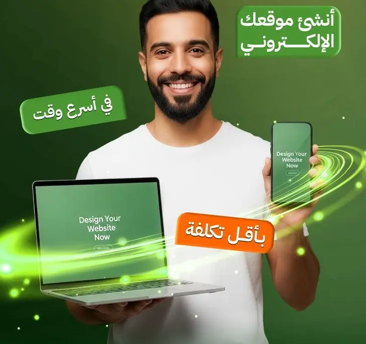 تصميم MVP سريع للستارتابس  | حول فكرتك إلى منتج حقيقي قابل للاختبار