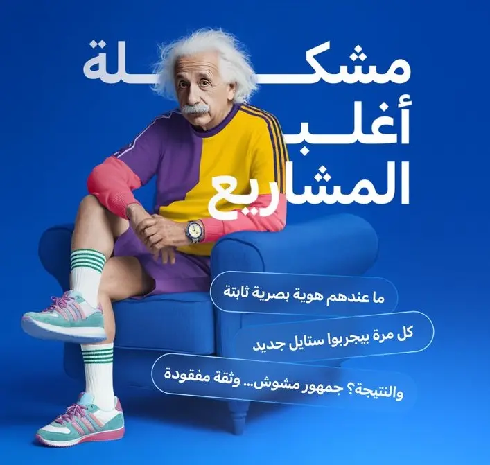 تصميم MVP سريع للستارتابس  | حول فكرتك إلى منتج حقيقي قابل للاختبار