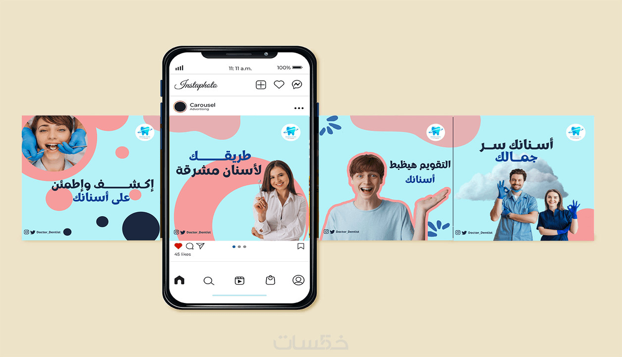 سوف أقوم  بتصميم 1  كاروسيل لصفحة الانستجرام  تحتوي على مجموعة من الصور حتى 10 صور  مقابل 5 دولار / Instagram Carousel