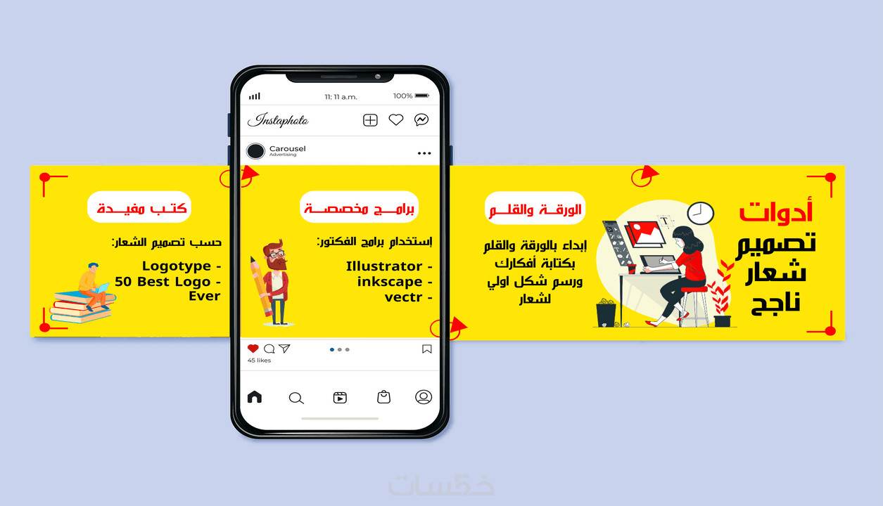 سوف أقوم  بتصميم 1  كاروسيل لصفحة الانستجرام  تحتوي على مجموعة من الصور حتى 10 صور  مقابل 5 دولار / Instagram Carousel
