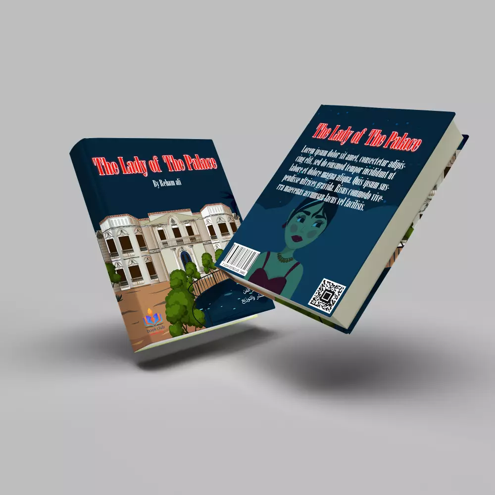 تصميمات فيكتور لغلاف كتاب