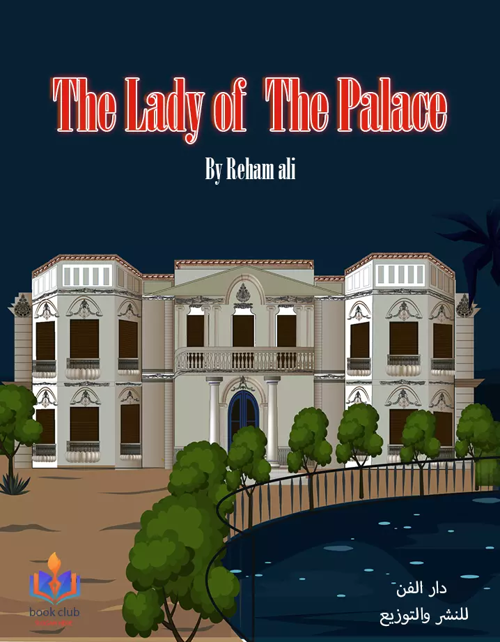 تصميمات فيكتور لغلاف كتاب