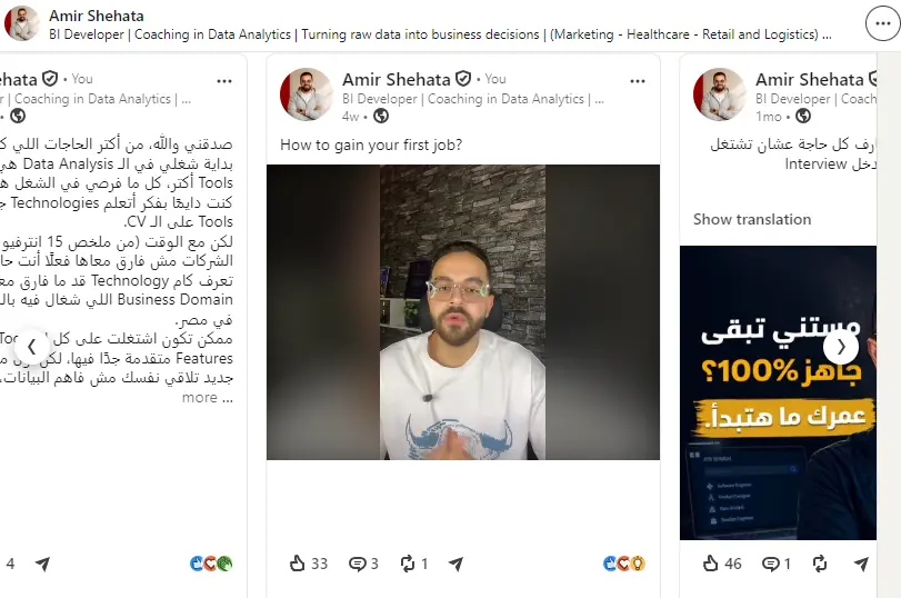 أساعدك في الحصول على أول وظيفة في مجال تحليل البيانات