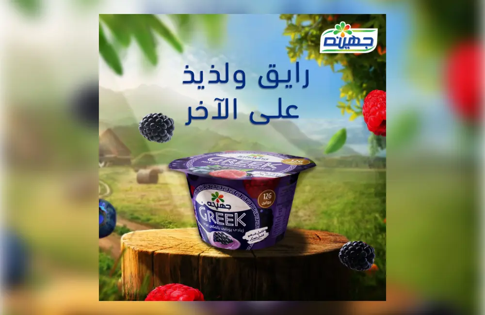 تصميم منشورات سوشيال ميديا احترافية