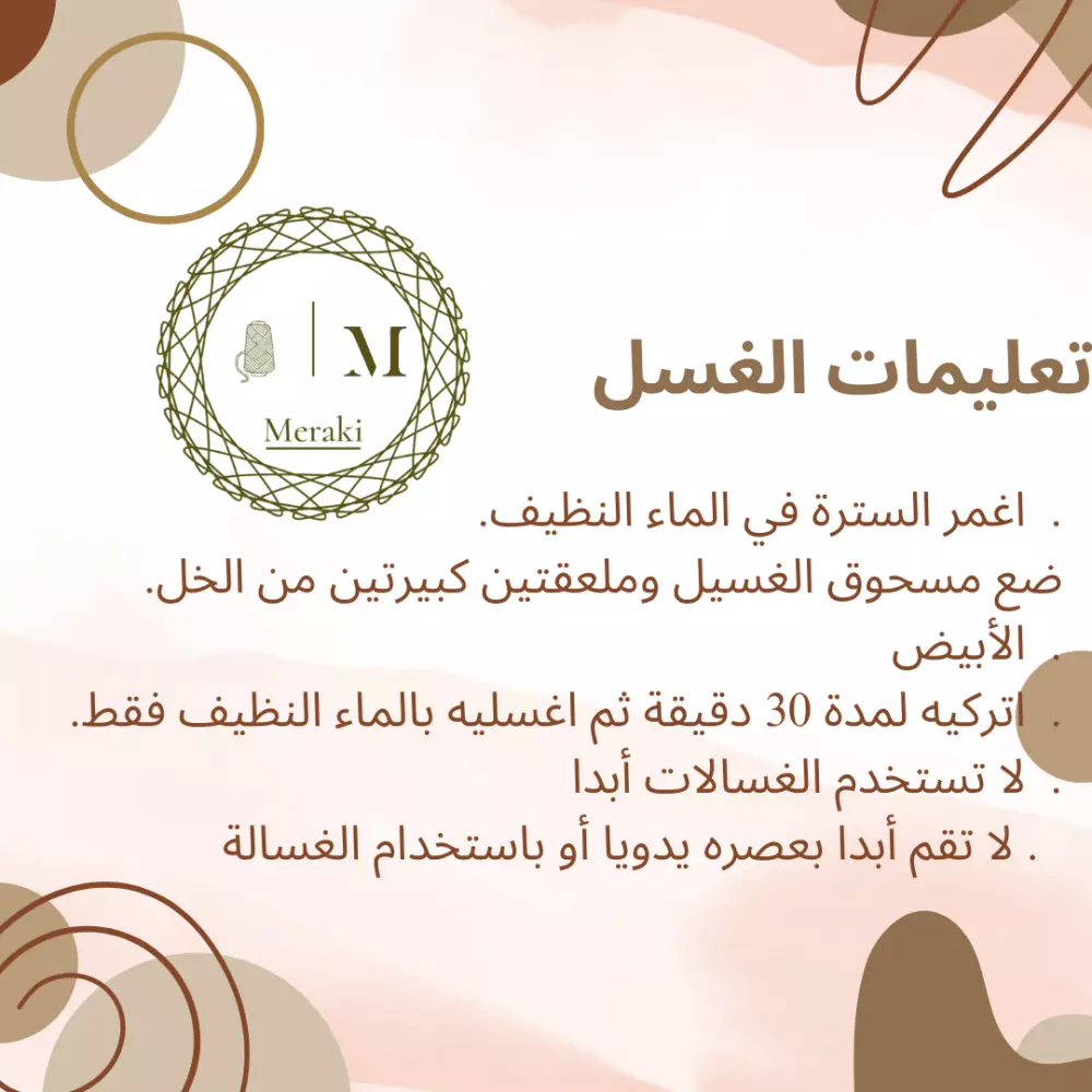 تصميم منشورات علي السوشال ميديا