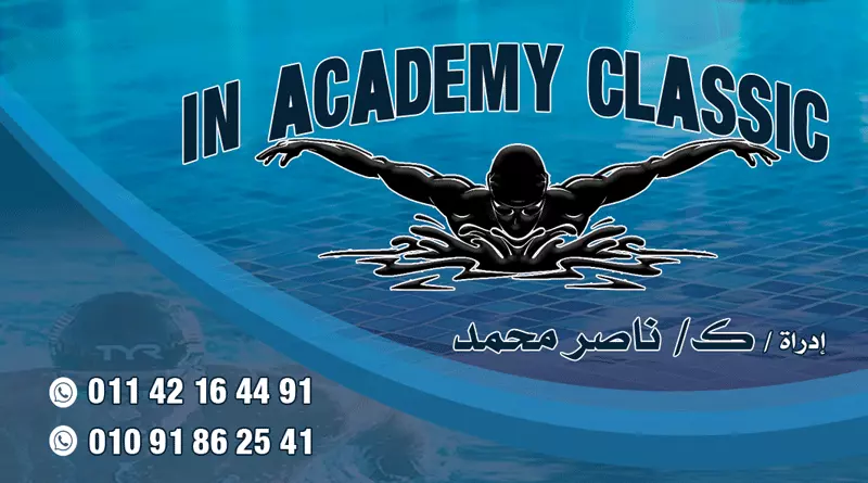 بطاقات اعمال وكارت متابعه