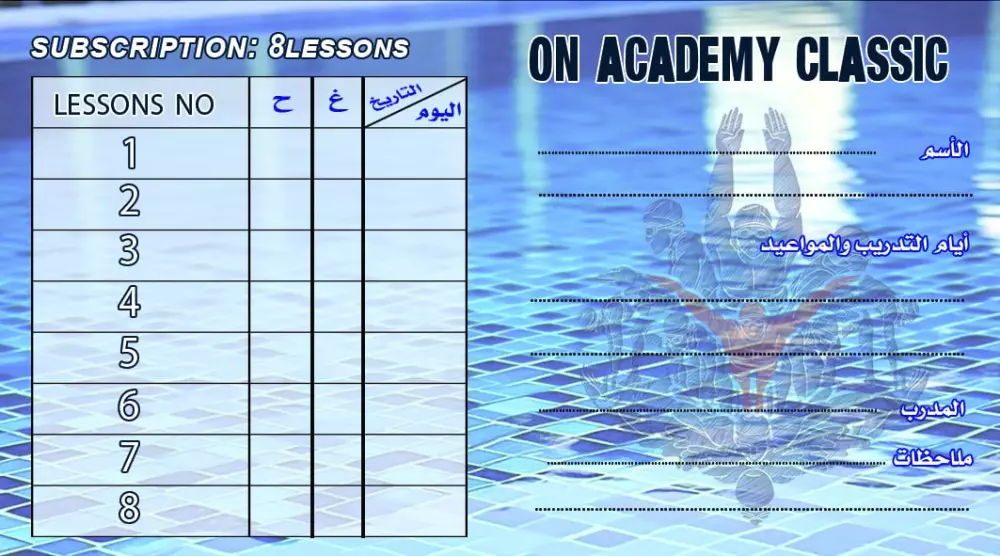 بطاقات اعمال وكارت متابعه