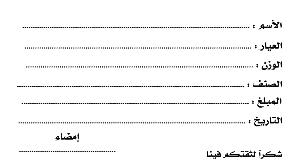 بطاقات اعمال وكارت متابعه