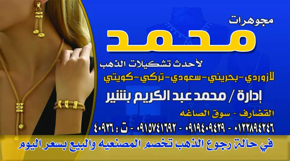 بطاقات اعمال وكارت متابعه